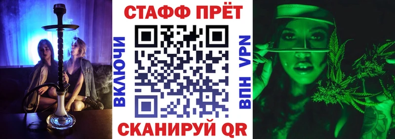 Наркошоп Сергач Гашиш A PVP Амфетамин Канабис COCAIN Меф