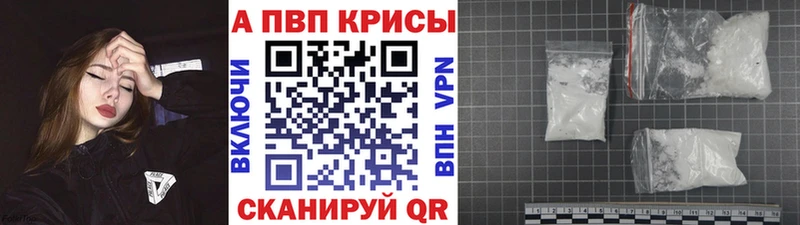 APVP СК  цена   Сергач 