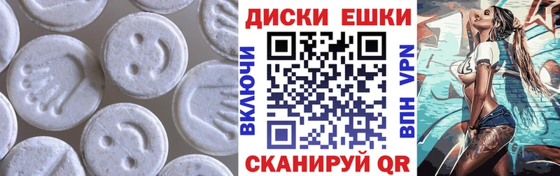сайты даркнета Telegram  наркота  Сергач  Экстази Philipp Plein 