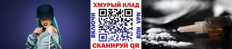 ГЕРОИН хмурый  магазин продажи наркотиков  Сергач 