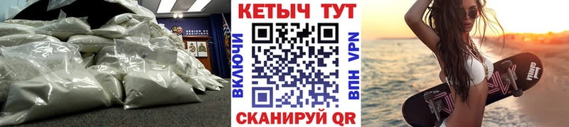 купить наркотики цена  мориарти формула  КЕТАМИН VHQ  Сергач 