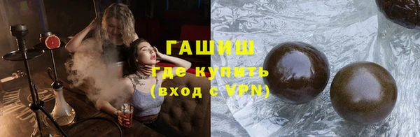 MDMA Premium VHQ Осташков