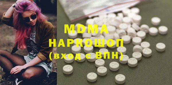 мяу мяу мука Нязепетровск
