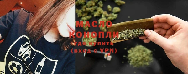 а пвп мука Осинники