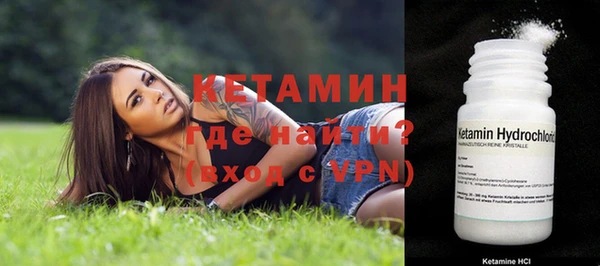 кокаин перу Грязи