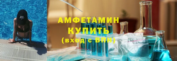 MDMA Premium VHQ Осташков