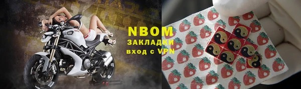 а пвп мука Осинники