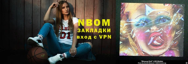альфа пвп Остров