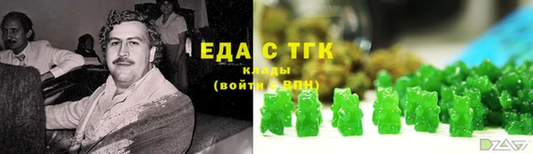 MDMA Premium VHQ Губаха