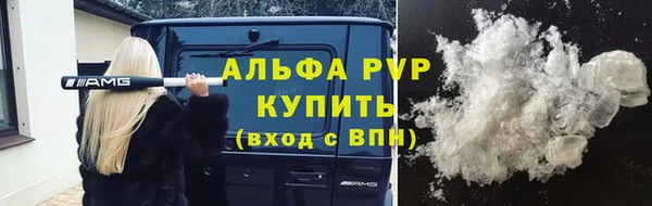 спайс Нягань