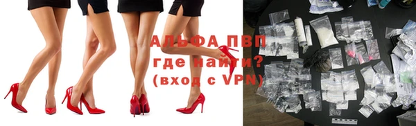 спайс Нягань