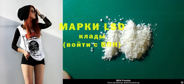 а пвп мука Осинники