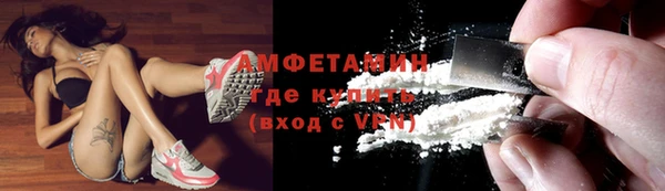 мяу мяу мука Нязепетровск