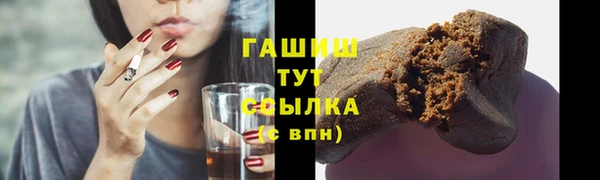 меф Верхний Тагил