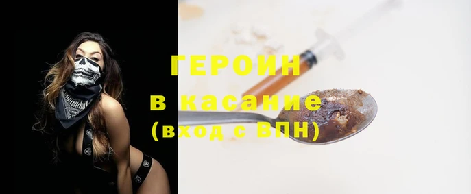 мяу мяу мука Нязепетровск