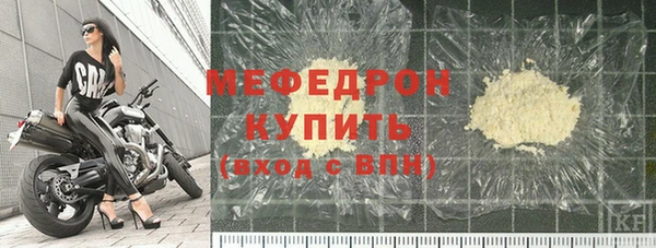 спайс Нягань