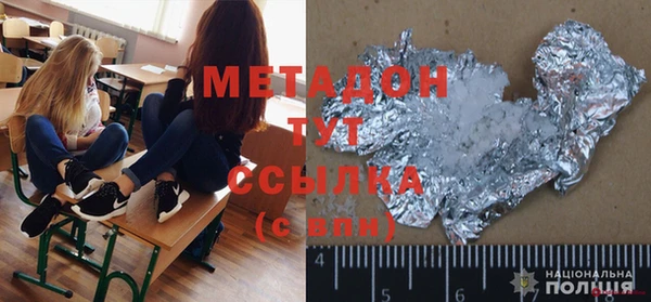 спайс Нягань