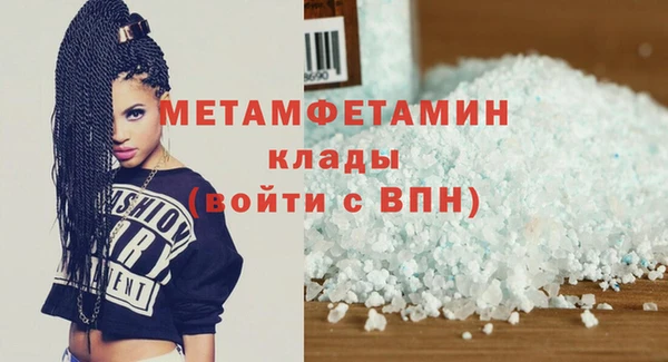 мяу мяу мука Нязепетровск