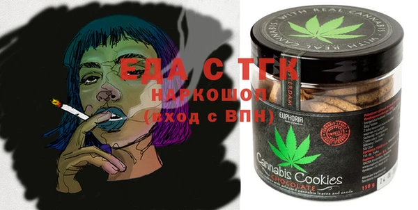 MDMA Premium VHQ Осташков
