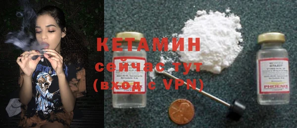 спайс Нягань