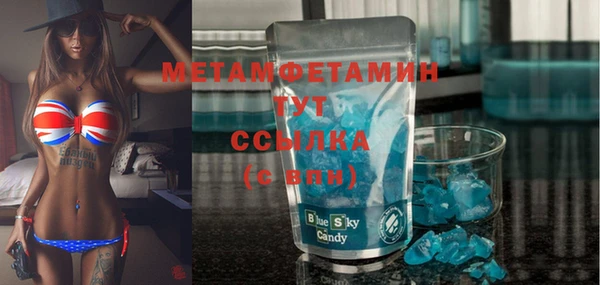 спайс Нягань
