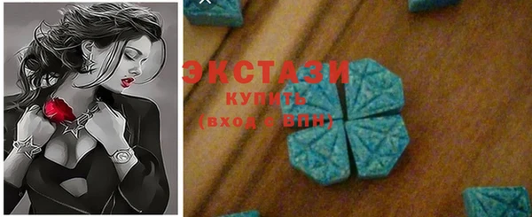 MDMA Premium VHQ Осташков