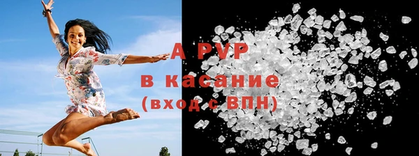 а пвп мука Осинники