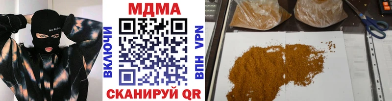 MDMA VHQ  Сергач 