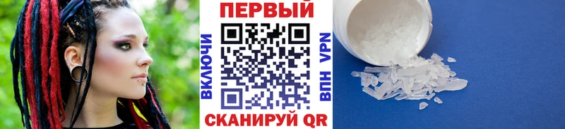 наркота Сергач Первитин Декстрометамфетамин 99.9%